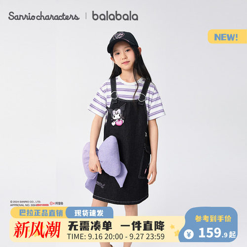 巴拉巴拉连衣裙女童假两件背带裙