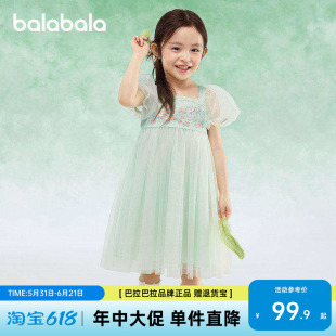 巴拉巴拉女童裙子儿童连衣裙2026新款夏装中幼童泡泡袖国风网纱裙