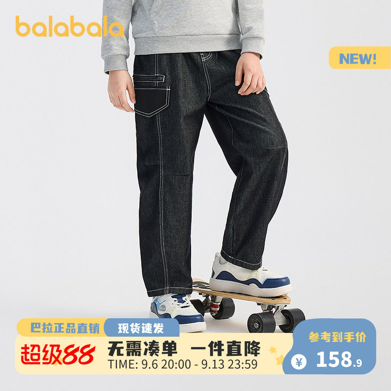 【商场同款】巴拉巴拉童装儿童裤子男童2026春新款牛仔长裤气球裤