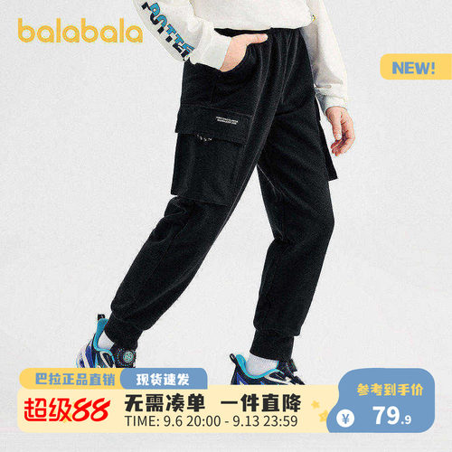 巴拉巴拉新款儿童春秋裤子