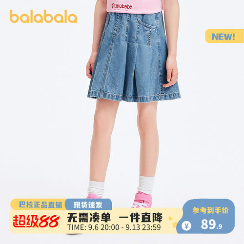 巴拉巴拉短裙女童甜美牛仔百褶裙