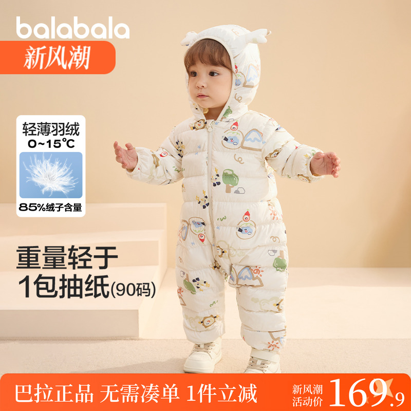 巴拉巴拉新款儿童冬季羽绒服