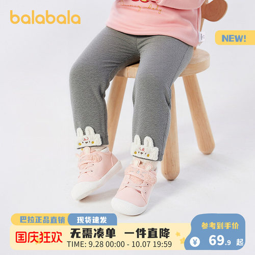 巴拉巴拉童装打底裤女童长裤