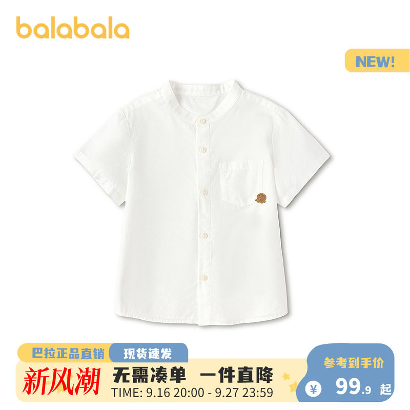 巴拉巴拉长袖衬衫男精致肌理上衣图片
