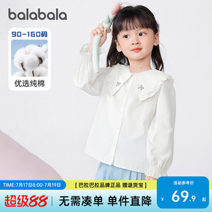 巴拉巴拉童装女童长袖衬衫秋装纯棉衬衣时尚木耳边甜美大翻领舒适