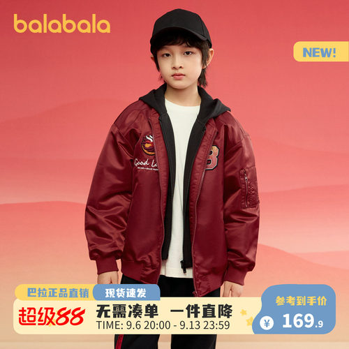 巴拉巴拉棉服男童上衣防水飞行服