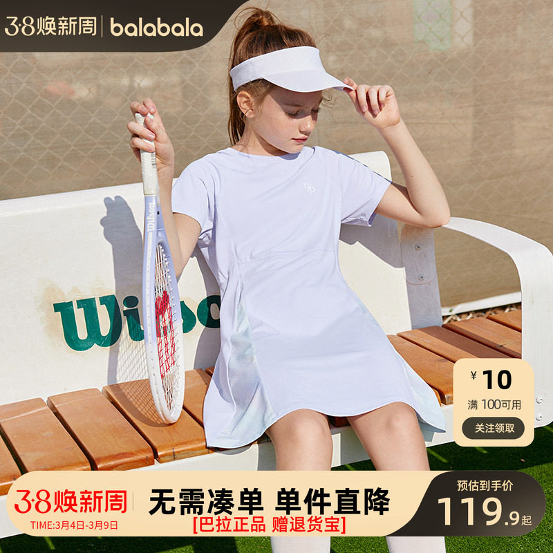 巴拉巴拉童装女童连衣裙2025新款夏装中大童运动风速干收腰裙子潮