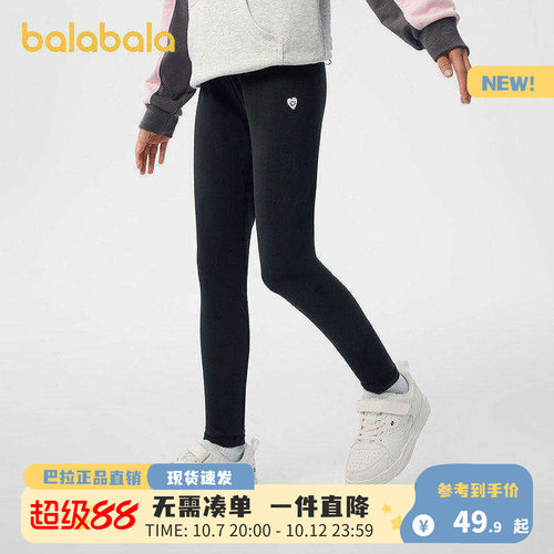 巴拉巴拉打底裤女童印花裤子高弹