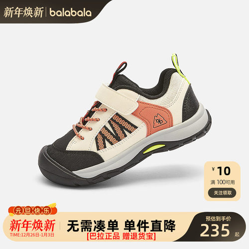 巴拉巴拉男童轻便户外鞋春秋款