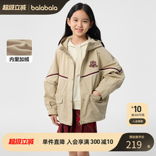 巴拉巴拉童装女童外套儿童上衣2025春款加绒连帽便服