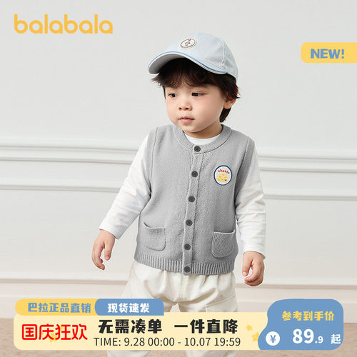 巴拉巴拉马甲男童半边绒保暖背心