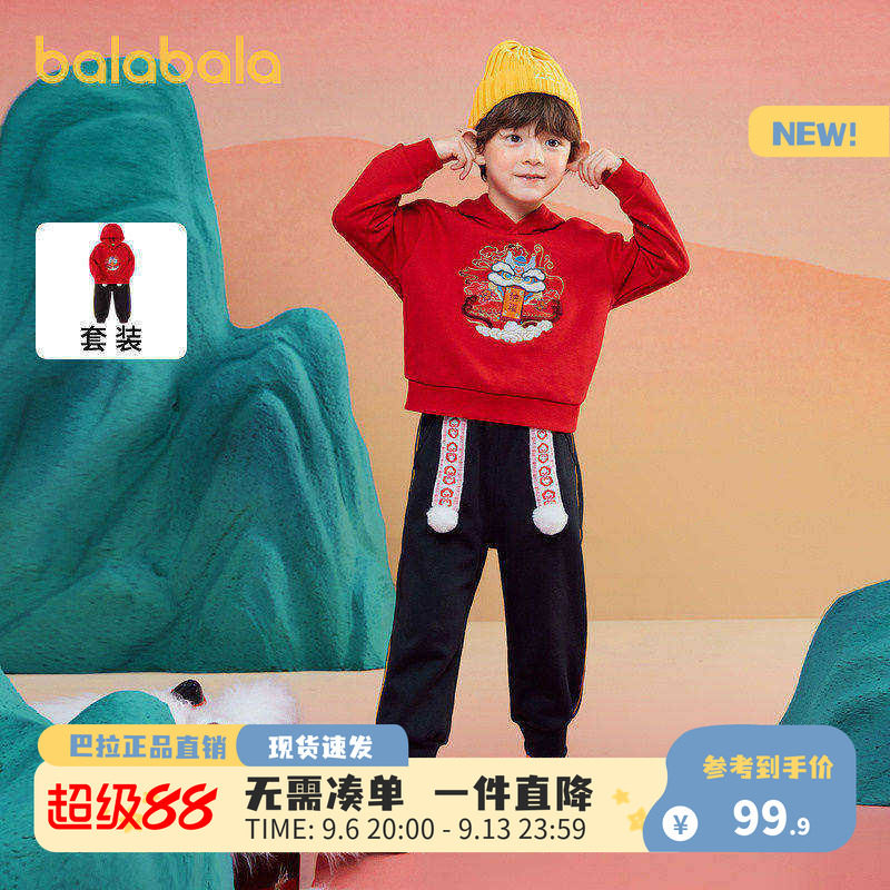 巴拉巴拉童装男童套装女童2026秋冬装新款加绒拜年服新中式两件套
