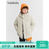 童装 巴拉巴拉儿童棉服男童外套新款 2026秋冬加绒保暖 商场同款