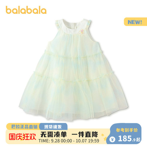 巴拉巴拉女童夏季甜美轻纱连衣裙