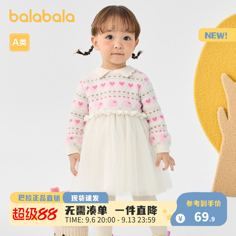 巴拉巴拉儿童裙子秋冬连衣裙女童公主裙纱裙假两件设计甜美精致萌