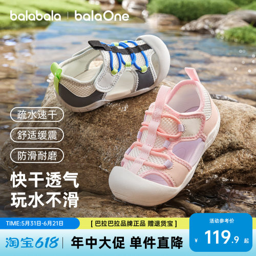 巴拉巴拉夏季透气防滑学步凉鞋