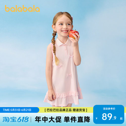 巴拉巴拉童装宝宝连衣裙时髦