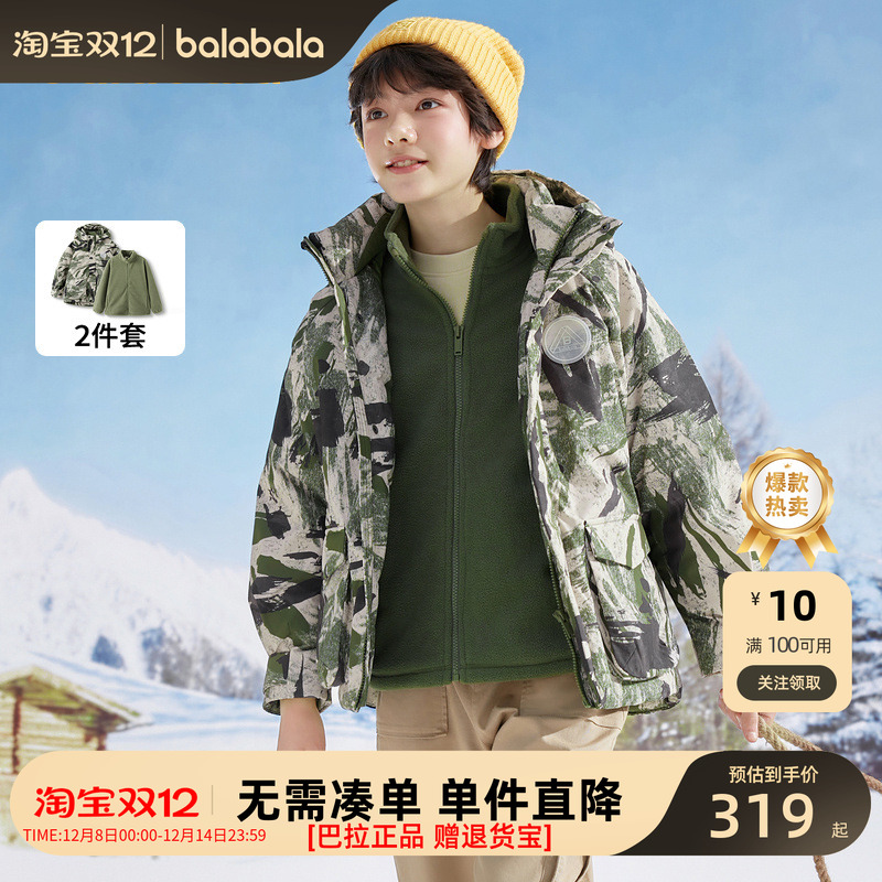 巴拉巴拉新款儿童冬季羽绒服