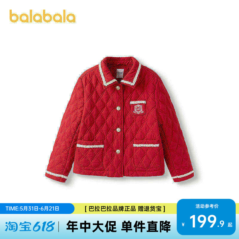巴拉巴拉童装儿童外套女童棉服春装上衣翻领小香风洋气绣花时尚