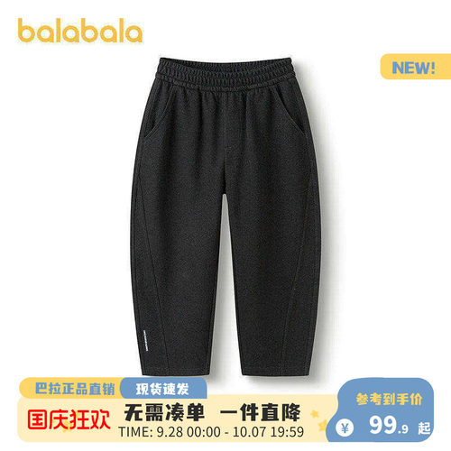 巴拉巴拉balaone长裤女童伞兵裤