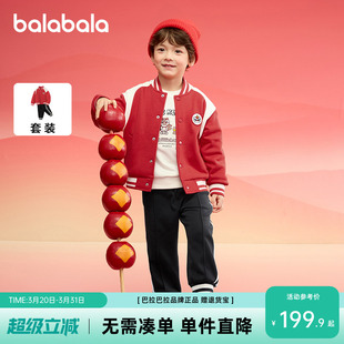巴拉巴拉童装儿童套装男童棒球服两件套2026新春装刺绣拜年服加绒