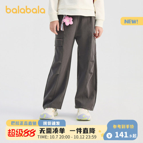 巴拉巴拉女童直筒长裤春季