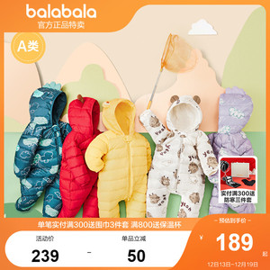 巴拉巴拉婴儿连体羽绒服冬季外出2022新款男童抱衣女童爬服轻薄萌