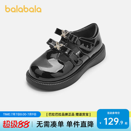 巴拉巴拉休闲鞋双搭带蝴蝶洋气