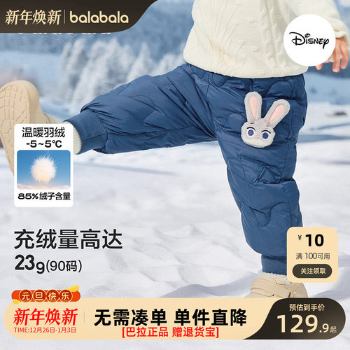 巴拉巴拉balaOne长裤冬季羽绒裤