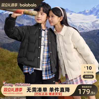 巴拉巴拉羽绒服男童女童轻薄外套