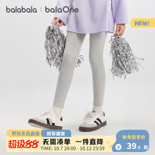 巴拉巴拉打底裤女童弹力长裤子