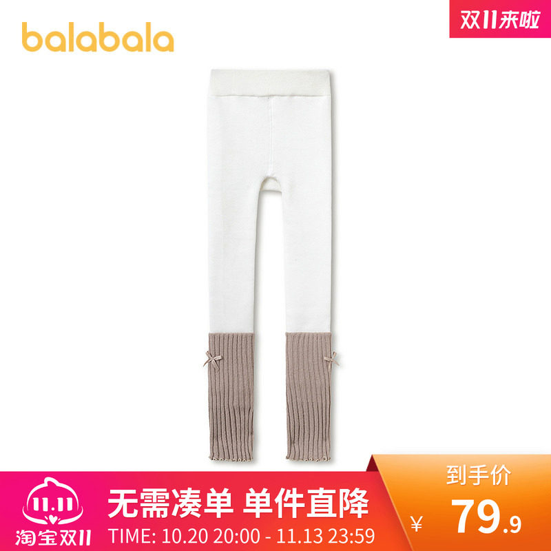 【balaOne】巴拉巴拉童装女童保暖裤子秋冬加厚打底裤加绒假两件