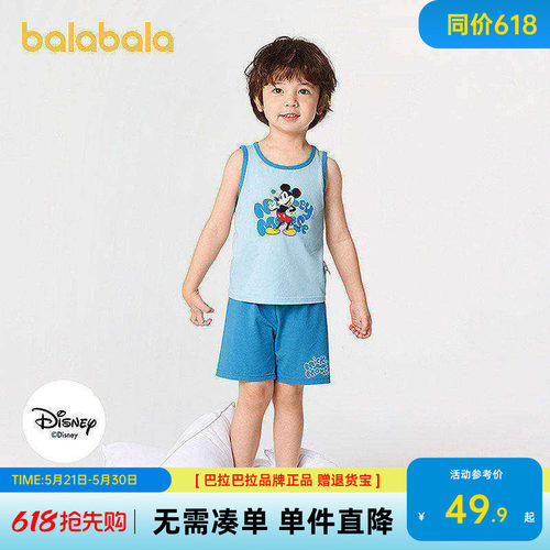 巴拉巴拉背心套装男童女童家居服