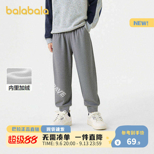 巴拉巴拉男童加绒保暖运动裤冬款