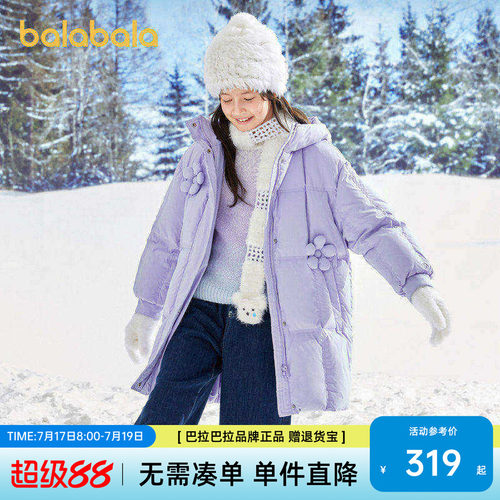 巴拉巴拉羽绒服女童保暖外套花朵