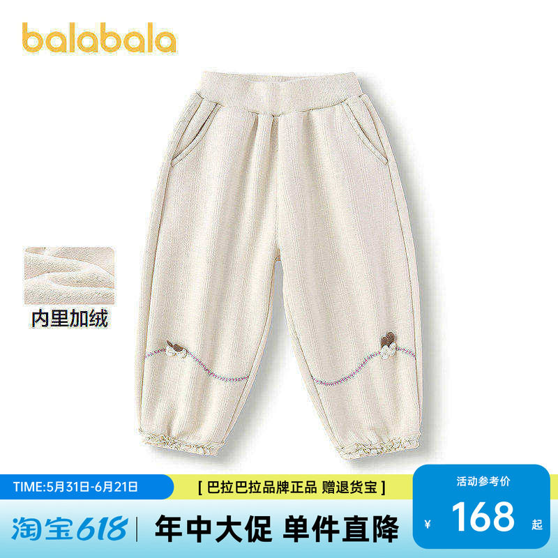商场同款巴拉巴拉女童加绒裤子宝宝运动裤秋冬款童装儿童束脚长裤