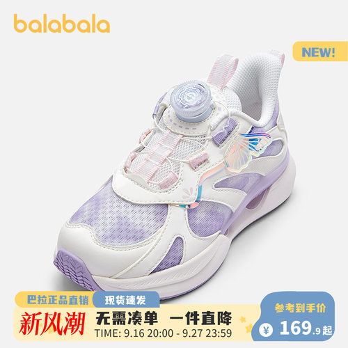 巴拉巴拉运动鞋男童鞋奥特曼潮酷