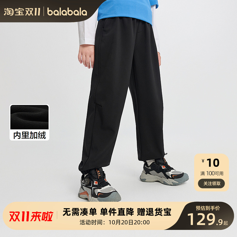 巴拉巴拉新款儿童冬季裤子
