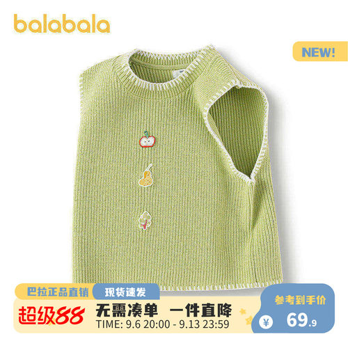 巴拉巴拉背心女童毛衣绣花针织衫