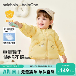 巴拉巴拉儿童羽绒服三防轻薄棒球领外套男童女童装2026新款秋冬装