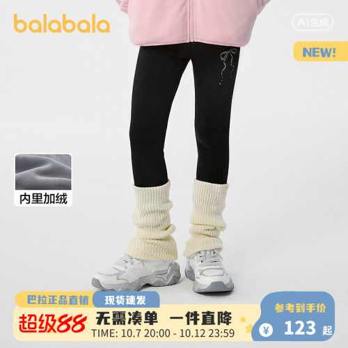 巴拉巴拉女童加绒冬装打底裤