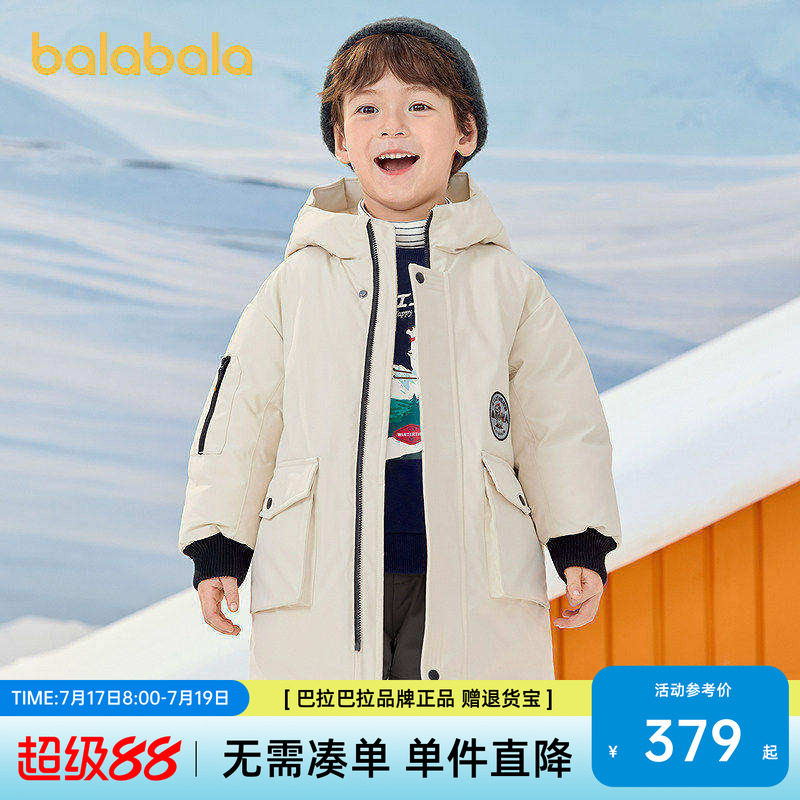 巴拉巴拉童装儿童羽绒服男童冬装连帽外套加厚保暖上衣流行舒适潮