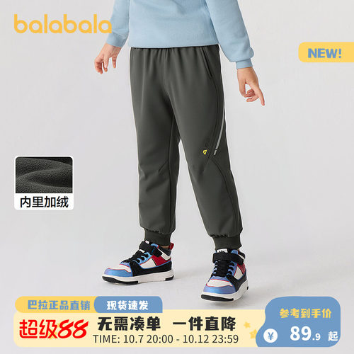 巴拉巴拉男童加绒束脚长裤新款