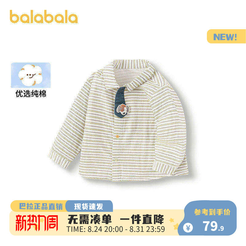 巴拉巴拉儿童衬衫男童春装绅士图片