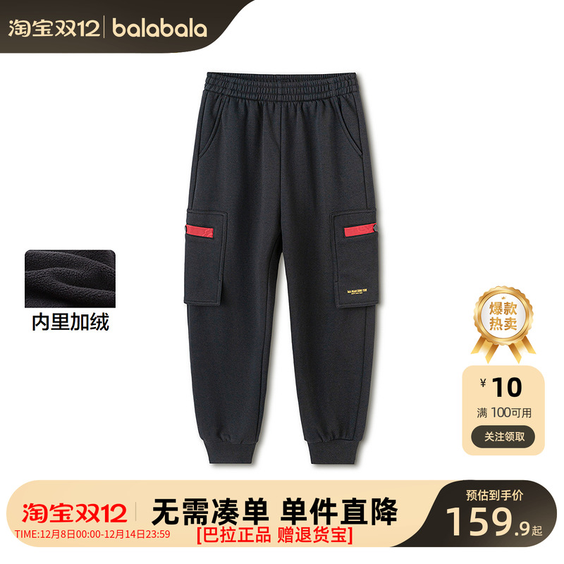 巴拉巴拉童装男童春秋加绒慢跑裤