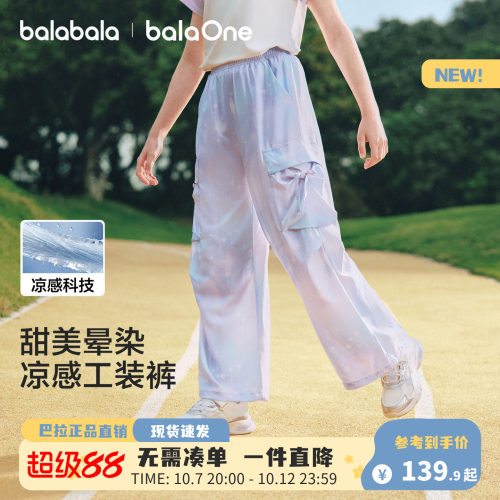 巴拉巴拉女童夏季薄款工装长裤