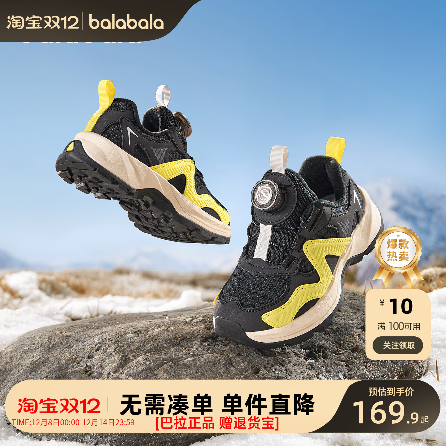 巴拉巴拉童鞋儿童运动鞋男女童老爹鞋透气防滑2025新春秋鞋子户外