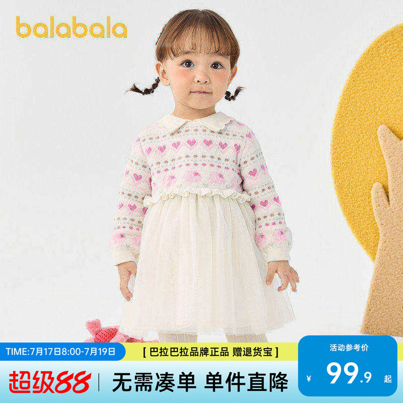 巴拉巴拉儿童裙子秋冬连衣裙女童公主裙纱裙假两件设计甜美精致萌
