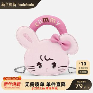 【balaOne】巴拉巴拉儿童休闲包女童2026年新款中大童手拎包可爱