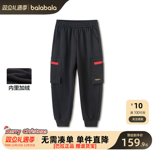 巴拉巴拉童装男童春秋加绒慢跑裤